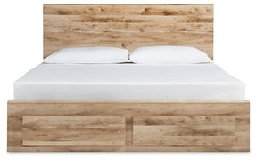 Hyanna Panel Storage Bed with 1 Under Bed Storage Drawer - Half Price Furniture